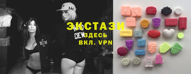 ЭКСТАЗИ 280 MDMA  Кингисепп 